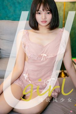 [爱尤物Ugirls] No.2184 橘子 纯欲风少女(35P)-图云谷