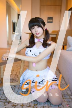 [爱尤物Ugirls] No.2187 猫猫 萌猫乖乖(35P)-图云谷