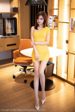 [美媛馆MyGirl] Vol.579 绮里嘉Carina(90P)-图云谷