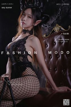 [尤蜜YouMiabc]  抖娘利世 恶魔酒吧(20P)-图云谷