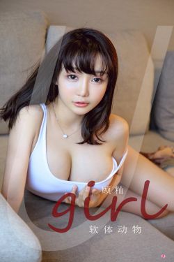 [尤果圈Ugirls] No.2230 顾籼 软体动物(35P)-图云谷