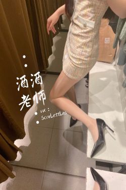 [福利COS] 酒酒老师 – 春日肉丝的小清新 2(24P)-图云谷