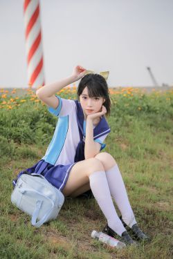 [福利COS] 可爱妹子Fushii_海堂 – 高岭爱花(31P)-图云谷