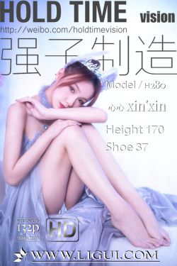 [丽柜Ligui]  心心 美丽的心心公主(133P)-图云谷