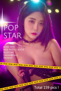[BLUECAKE]  Bomi - POP Star(154P)-情趣内衣,福利,SM