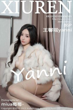[秀人XiuRen] No.6105 王馨瑶yanni(87P)-女神,极品,性感