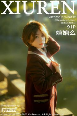 [秀人XiuRen] No.6137 婠婠么(92P)-极品,少女