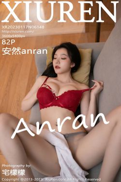 [秀人XiuRen] No.6148 安然anran(83P)-空姐,情趣内衣