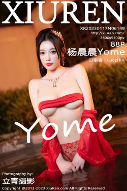 [秀人XiuRen] No.6149 杨晨晨Yome(89P)-古典,极品,RT