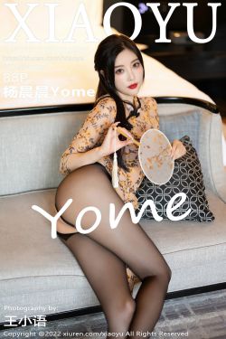 [语画界XIAOYU] Vol.927 杨晨晨Yome(89P)-旗袍,丝袜,少妇,黑丝
