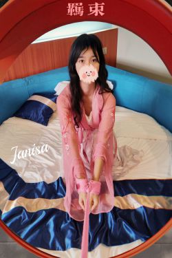 Janisa - 羁·束(16P)-床上