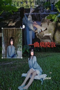 Janisa - 一曲广陵散(30P)-吊带,丝袜,RU