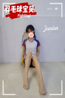 Janisa - 羽毛球宝贝(22P)-女优,巨乳