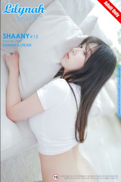 [Lilynah] Shaany - Vol.15 Shaany & Cream(49P)-惊艳