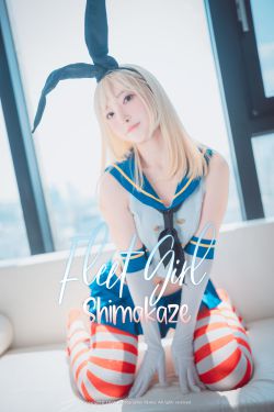 [DJAWA] Hanari - Fleet Girl Shimakaze1(77P)-少女,性感,兔女郎