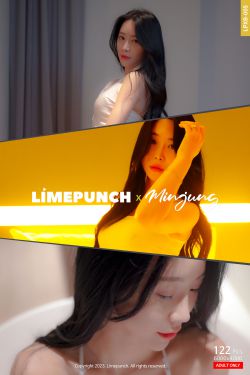 [Limepunch] Minjung - LPXB Vol.005(122P)-抹胸,冷艳,长发