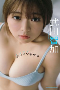 武田智加 ぷにカワ系女子(59P)-女优,长发