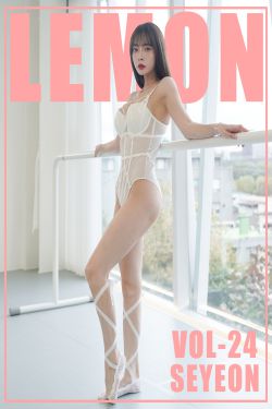 [KIMLEMON] SEYEON - Vol.24(84P)-白嫩,清纯,少女