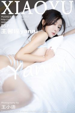 [XIAOYU]语画界 2023.12.04 Vol.1157 王馨瑶yanni(85P)-熟女,杂志