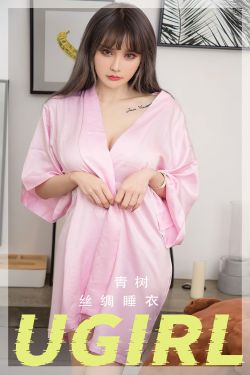 [Ugirls]爱尤物 No.2738 丝绸睡衣 青树(35P)-睡衣,长发