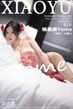 [XIAOYU]语画界 2024.01.12 Vol.1184 杨晨晨Yome(82P)-气质,CUP