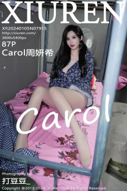 [秀人XiuRen] 2024.01.05 No.7915 Carol周妍希(86P)-剧情,CUP