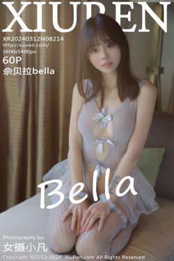 [秀人XiuRen] 2024.03.12 No.8214 佘贝拉Bella(60P)-白嫩,美胸