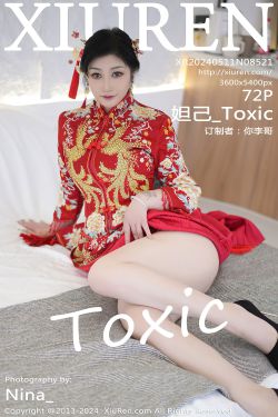 [秀人XiuRen] 2024.05.11 No.8521 妲己_Toxic(71P)-图云谷