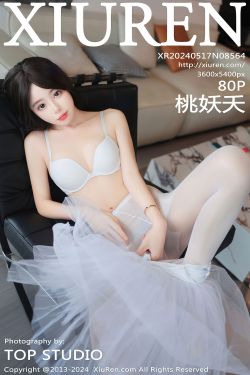 [秀人XiuRen] 2024.05.17 No.8564 桃妖夭(80P)-图云谷