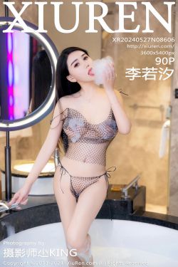 [秀人XiuRen] 2024.05.27 No.8606 李若汐(90P)-熟女,Show,Girl