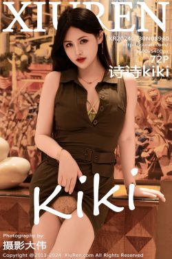 [秀人XiuRen] 2024.07.30 No.8940 诗诗kiki(72P)-图云谷