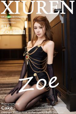 [秀人XiuRen] 2024.08.05 No.8968 Zoe柚柚(81P)-图云谷