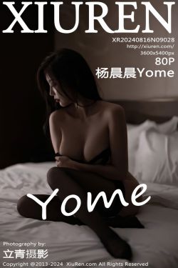 [秀人XiuRen] 2024.08.16 No.9028 杨晨晨Yome(80P)-图云谷