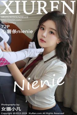 [秀人XiuRen] 2024.09.06 No.9122 小薯条nienie(67P)-图云谷