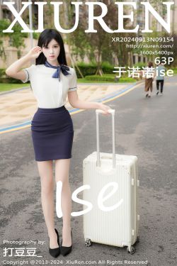 [秀人XiuRen] 2024.09.13 No.9154 于诺诺ise(61P)-图云谷