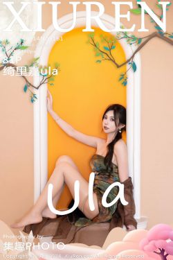 [秀人XiuRen] 2024.09.14 No.9161 绮里嘉ula(81P)-图云谷