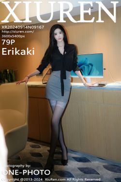 [秀人XiuRen] 2024.09.14 No.9167 Erikaki(79P)-图云谷