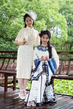 初夏女神 No.213 柒柒&双双 留洋晚清(120P)-图云谷