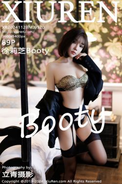 [秀人XiuRen] 2024.11.28 No.9520 徐莉芝Booty(89P)-图云谷