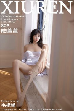 [秀人XiuRen] 2024.11.28 No.9521 陆萱萱(80P)-图云谷