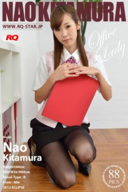 rq-star nao RQ-STAR] NO.00787 奥野奈緒 Office Lady 写真集 高清大图在线 ...